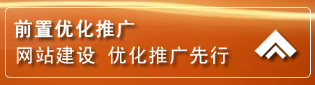 宜良网络推广