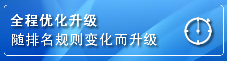 宜良网站推广公司