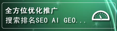 宜良网站排名