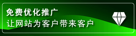 宜良网站推广