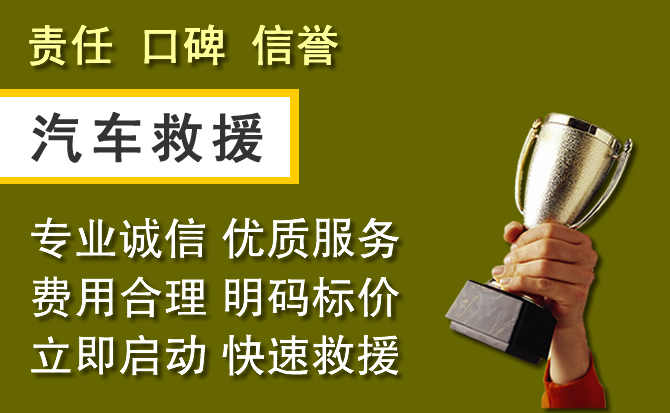 宜良附近汽车换备胎电话.jpg