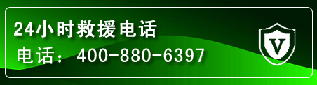 宜良汽车救援电话