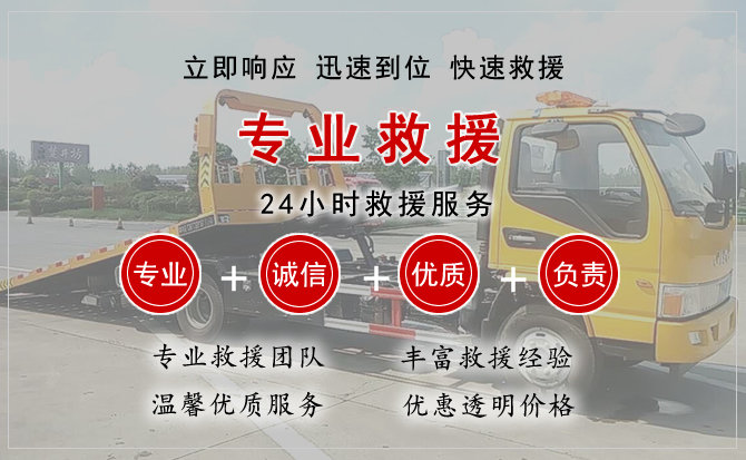 宜良中途换轮胎电话.jpg"/